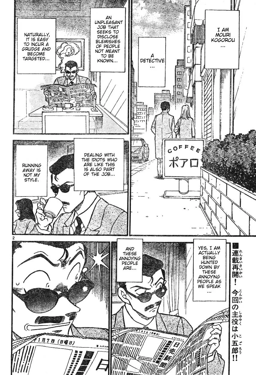 DETECTIVE CONAN - Page 1