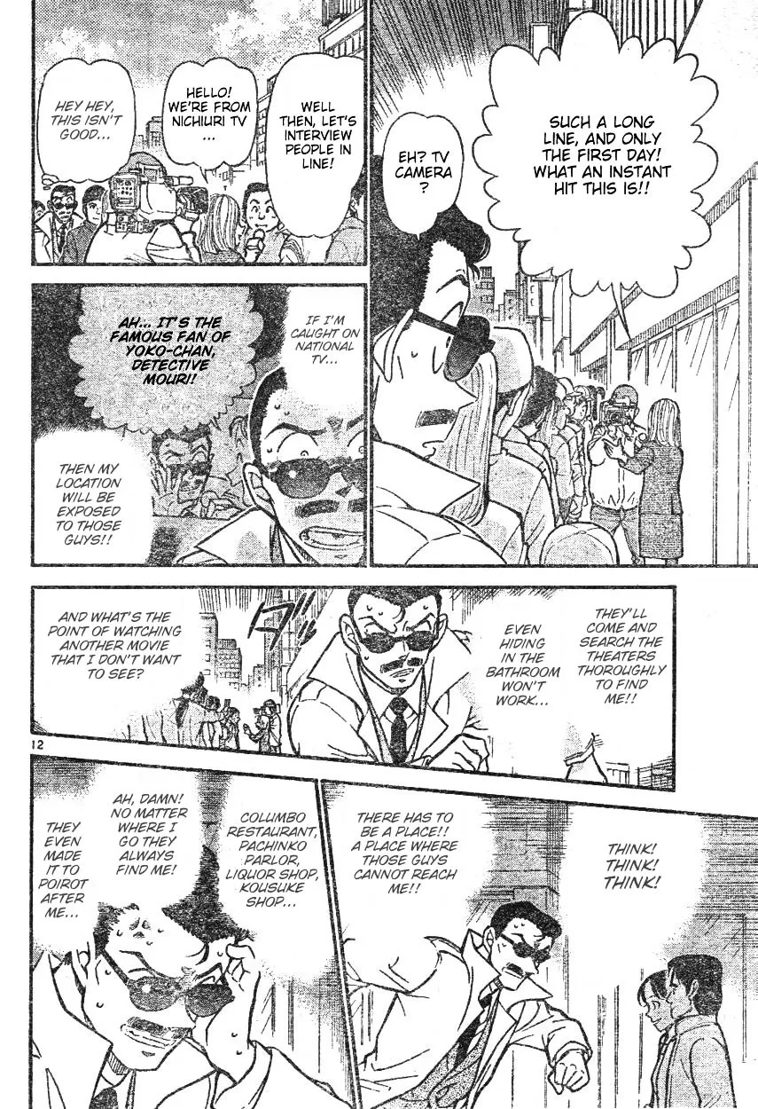 DETECTIVE CONAN - Page 11