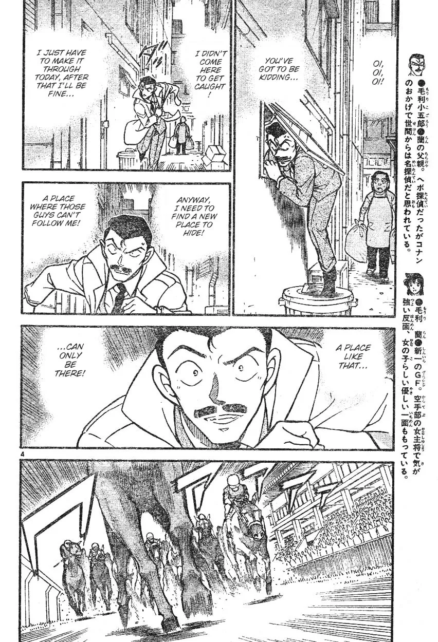 DETECTIVE CONAN - Page 3