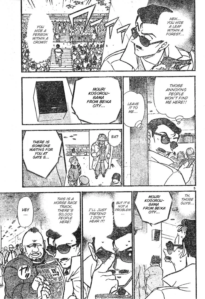 DETECTIVE CONAN - Page 4