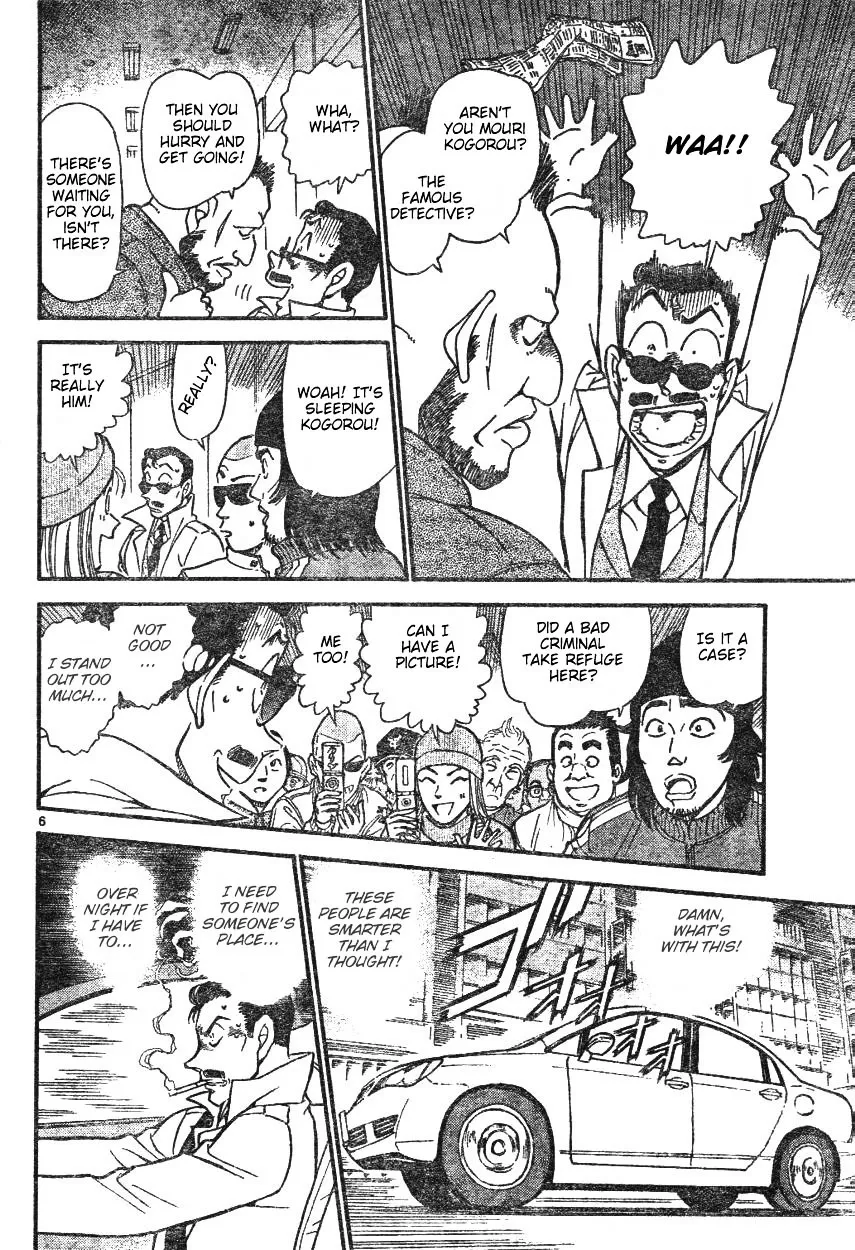 DETECTIVE CONAN - Page 5