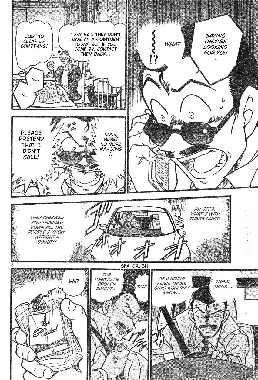 DETECTIVE CONAN - Page 7