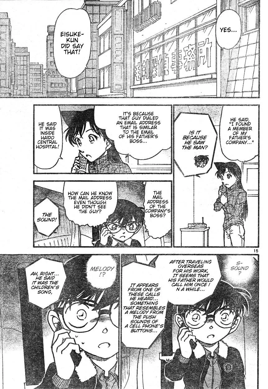 DETECTIVE CONAN - Page 14