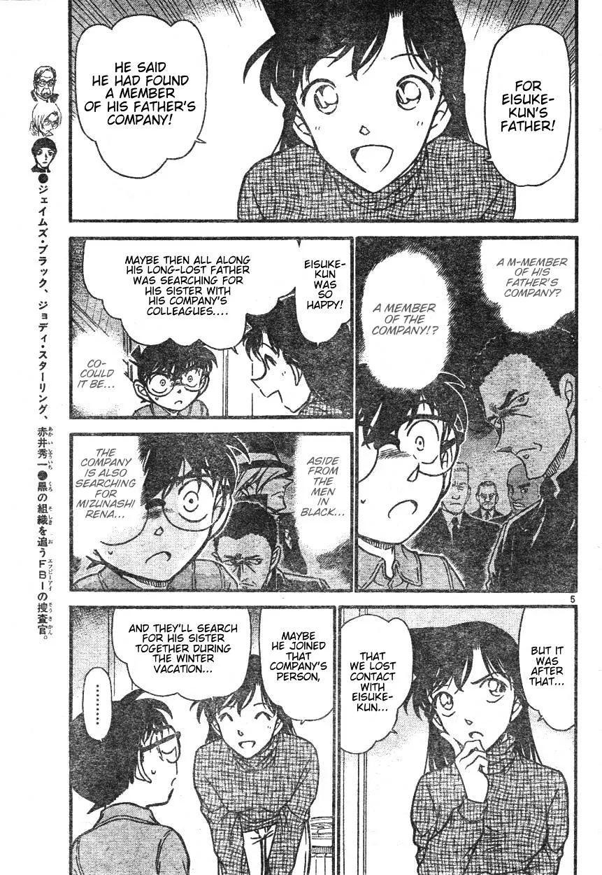 DETECTIVE CONAN - Page 4