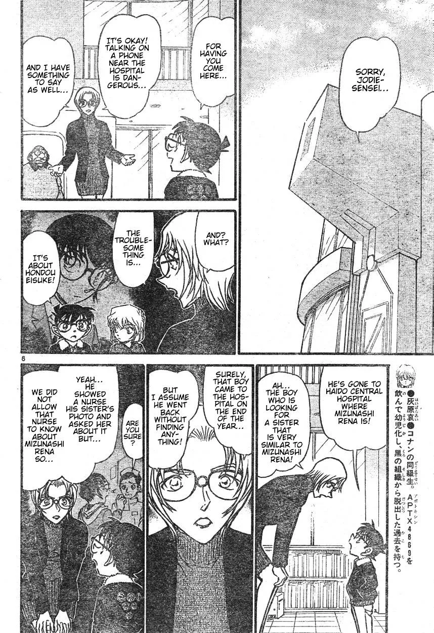 DETECTIVE CONAN - Page 5