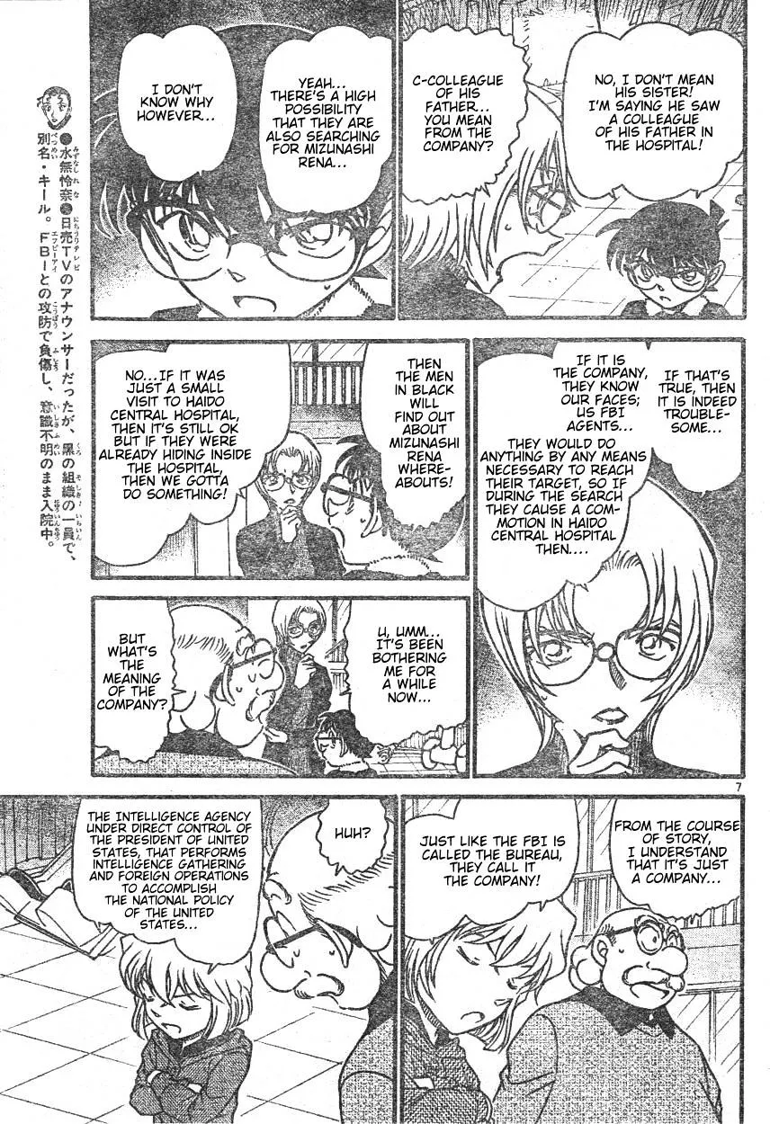 DETECTIVE CONAN - Page 6