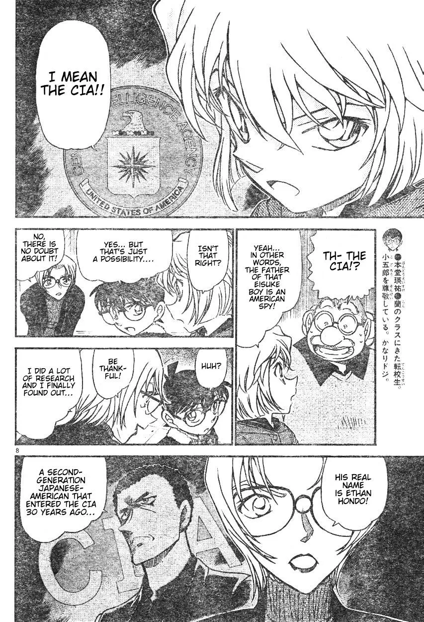 DETECTIVE CONAN - Page 7