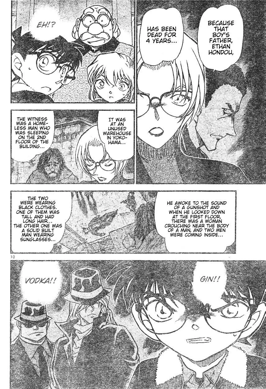 DETECTIVE CONAN - Page 9