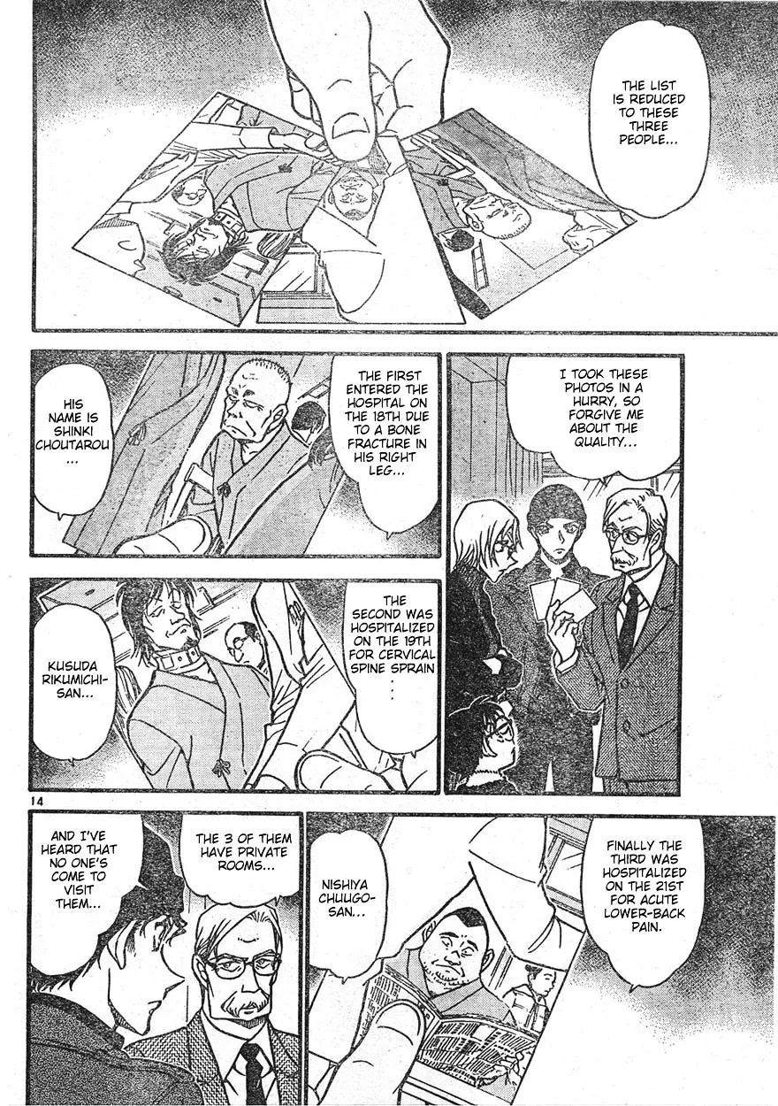 DETECTIVE CONAN - Page 13