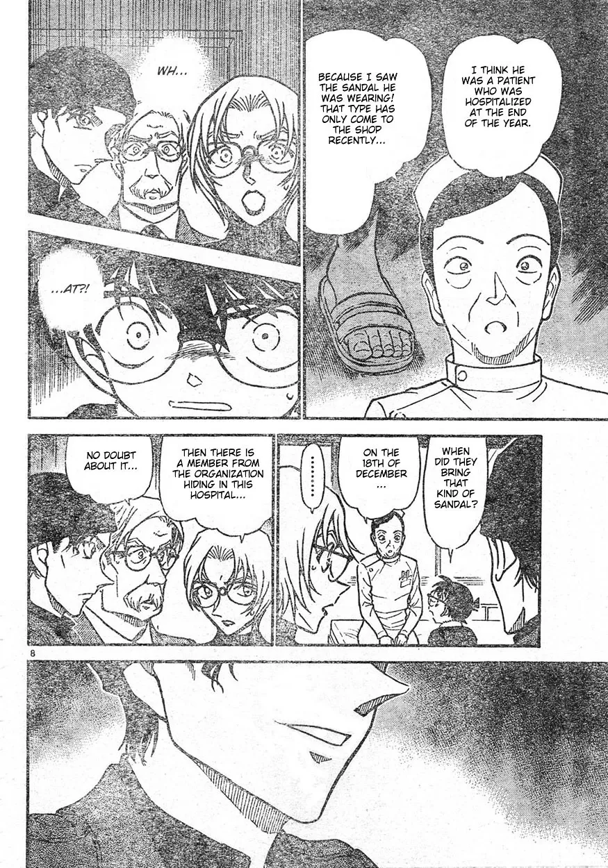 DETECTIVE CONAN - Page 7