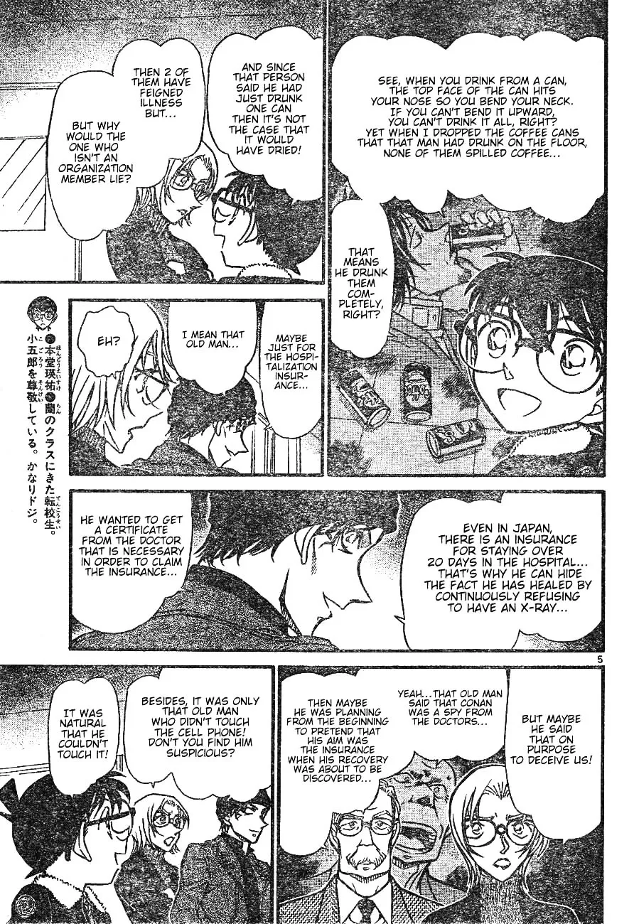 DETECTIVE CONAN - Page 4