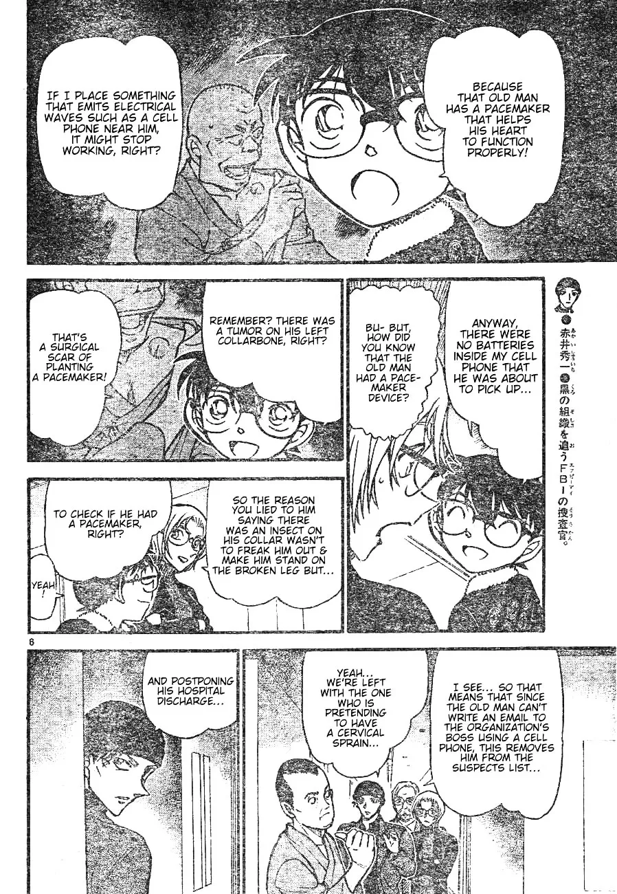 DETECTIVE CONAN - Page 5