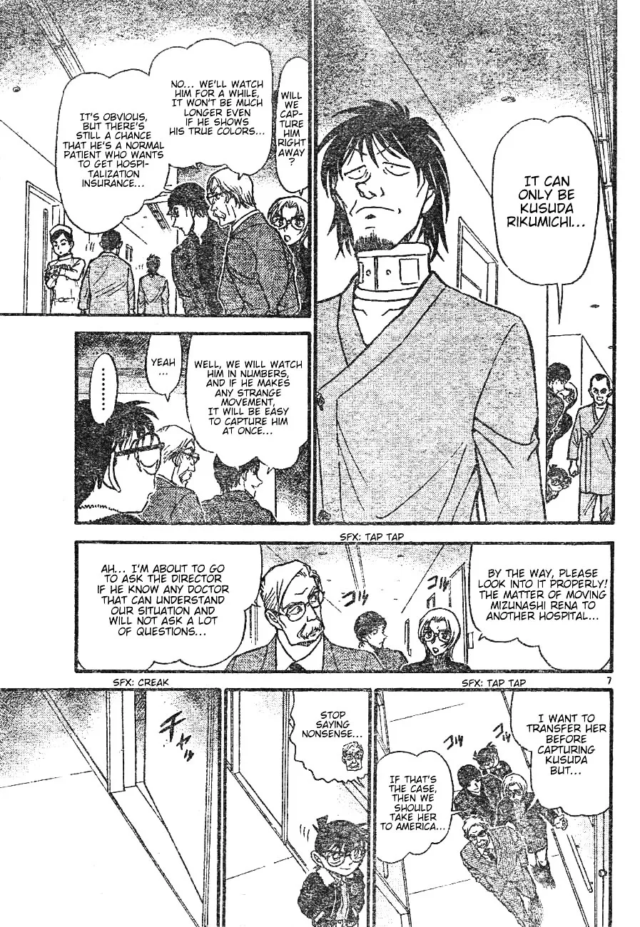 DETECTIVE CONAN - Page 6