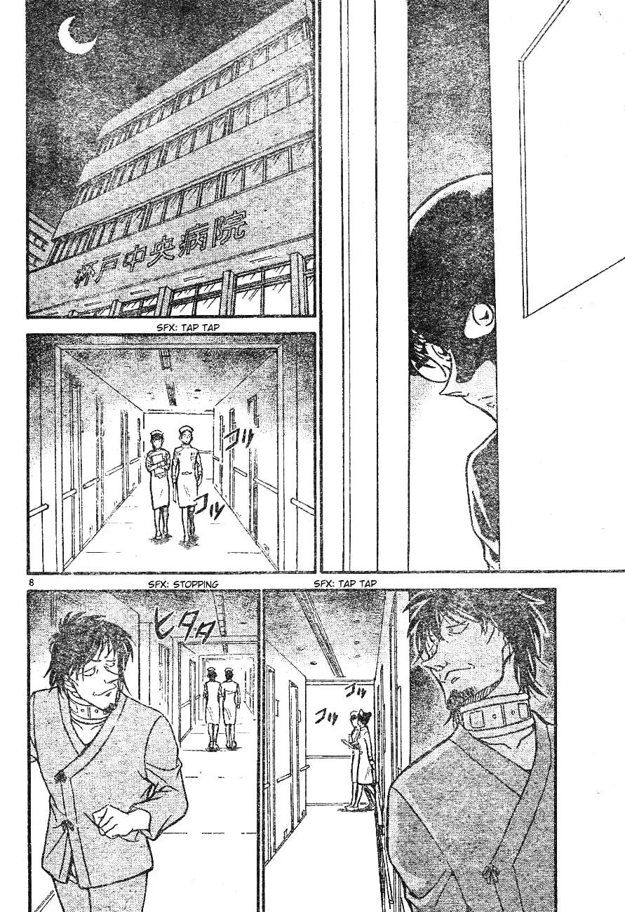 DETECTIVE CONAN - Page 7