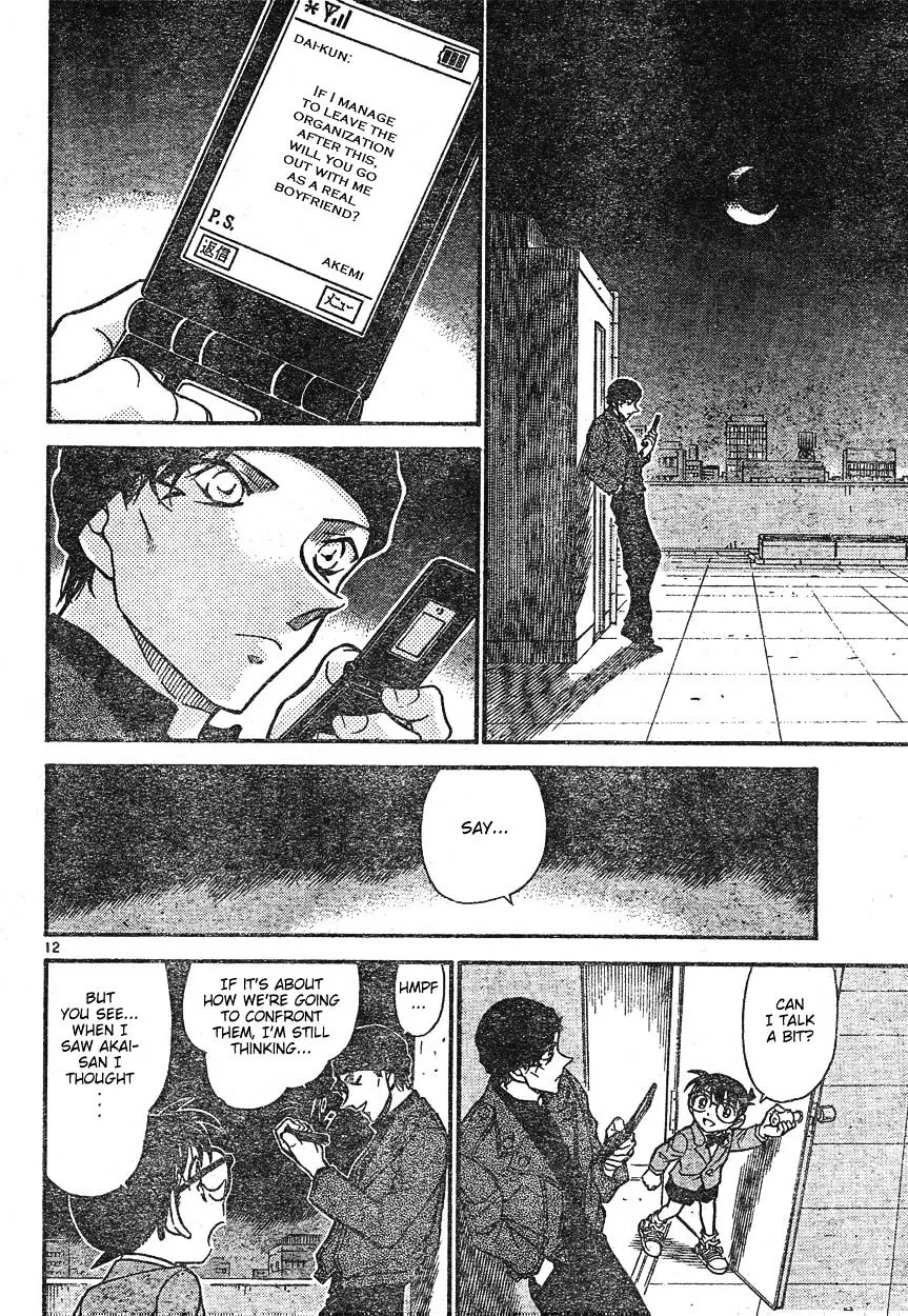 DETECTIVE CONAN - Page 11