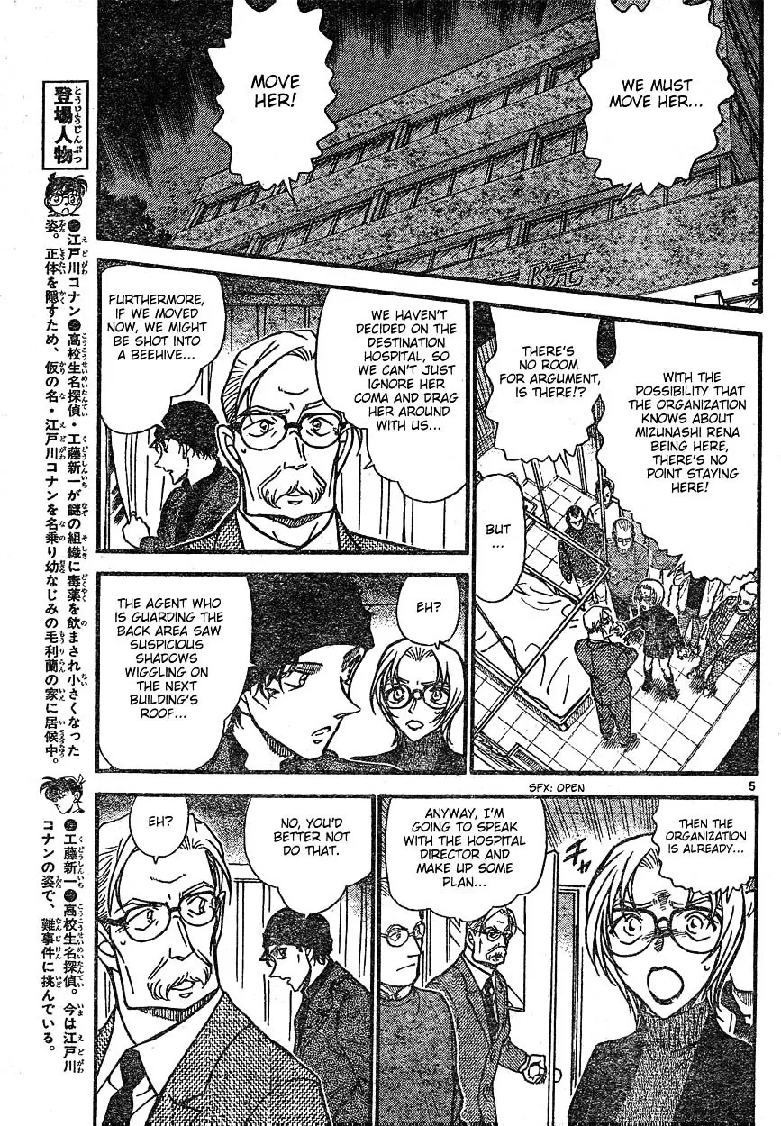 DETECTIVE CONAN - Page 4