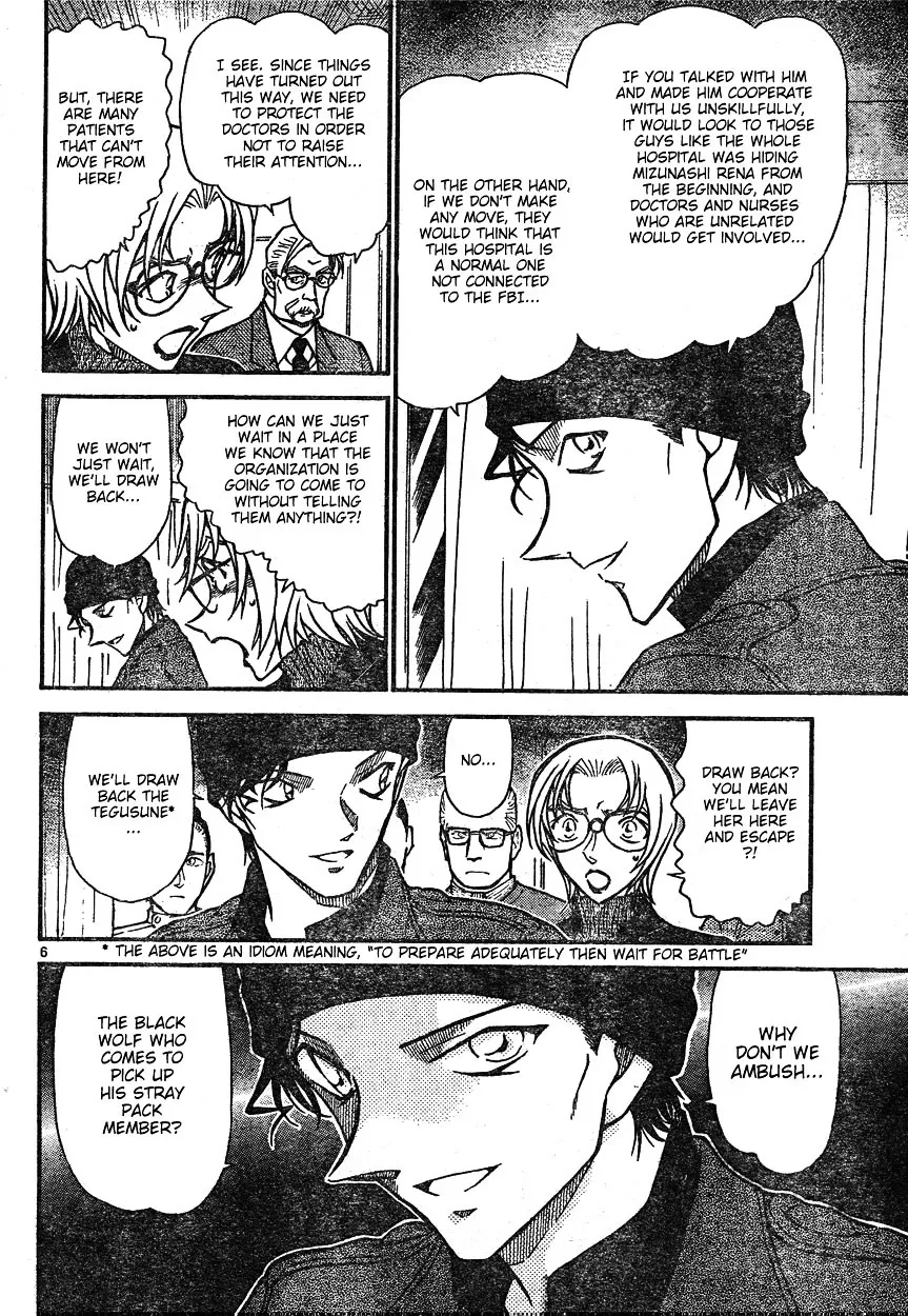 DETECTIVE CONAN - Page 5