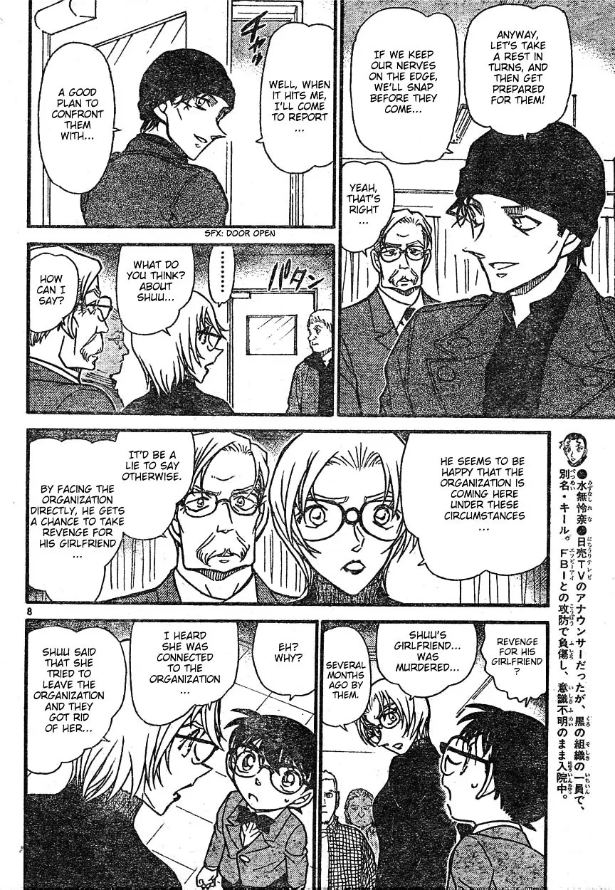 DETECTIVE CONAN - Page 7