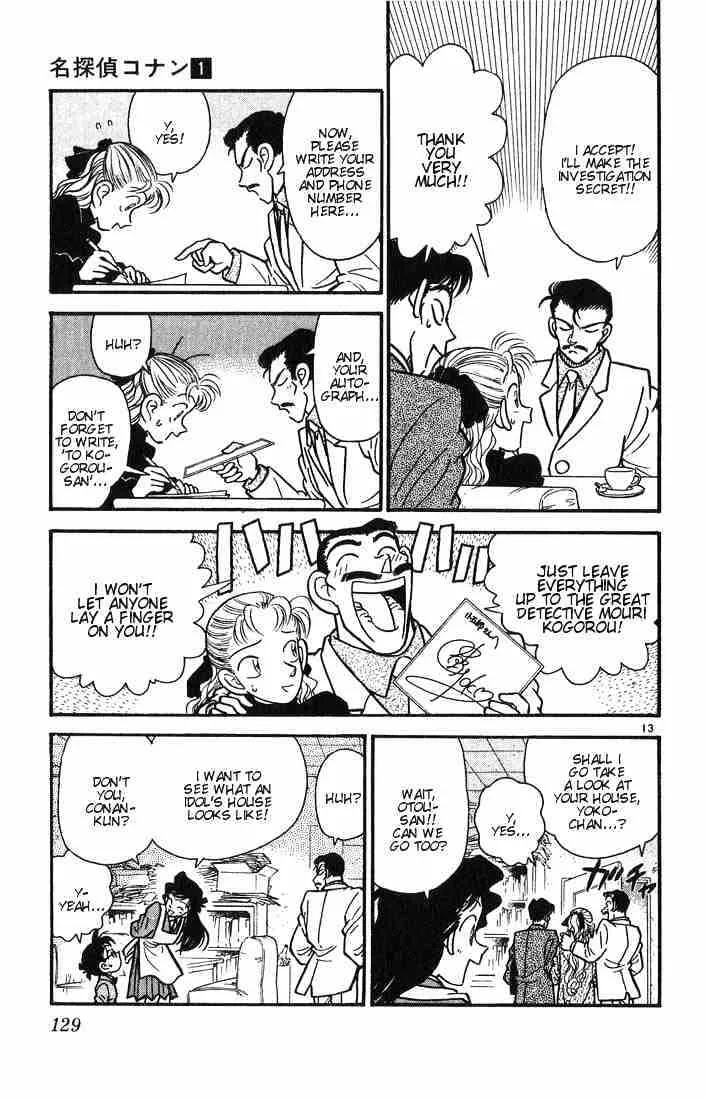 DETECTIVE CONAN - Page 12