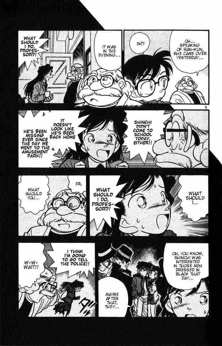 DETECTIVE CONAN - Page 4