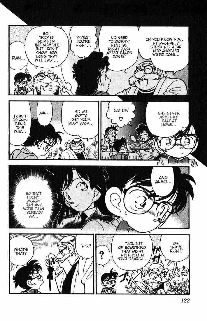 DETECTIVE CONAN - Page 5