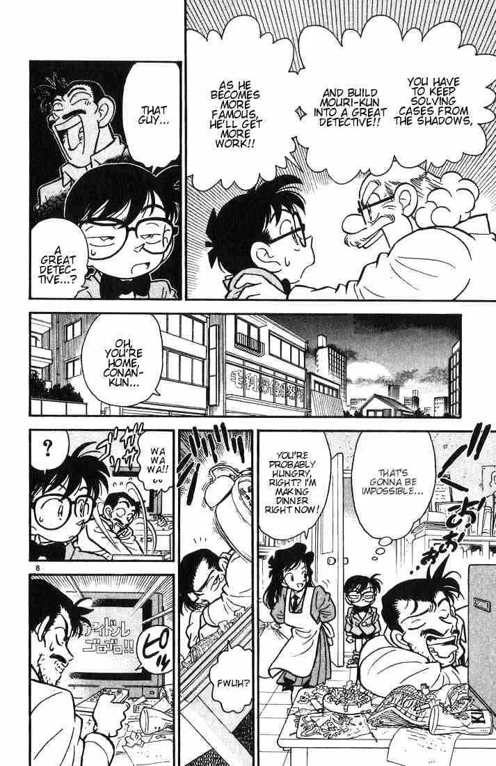 DETECTIVE CONAN - Page 7