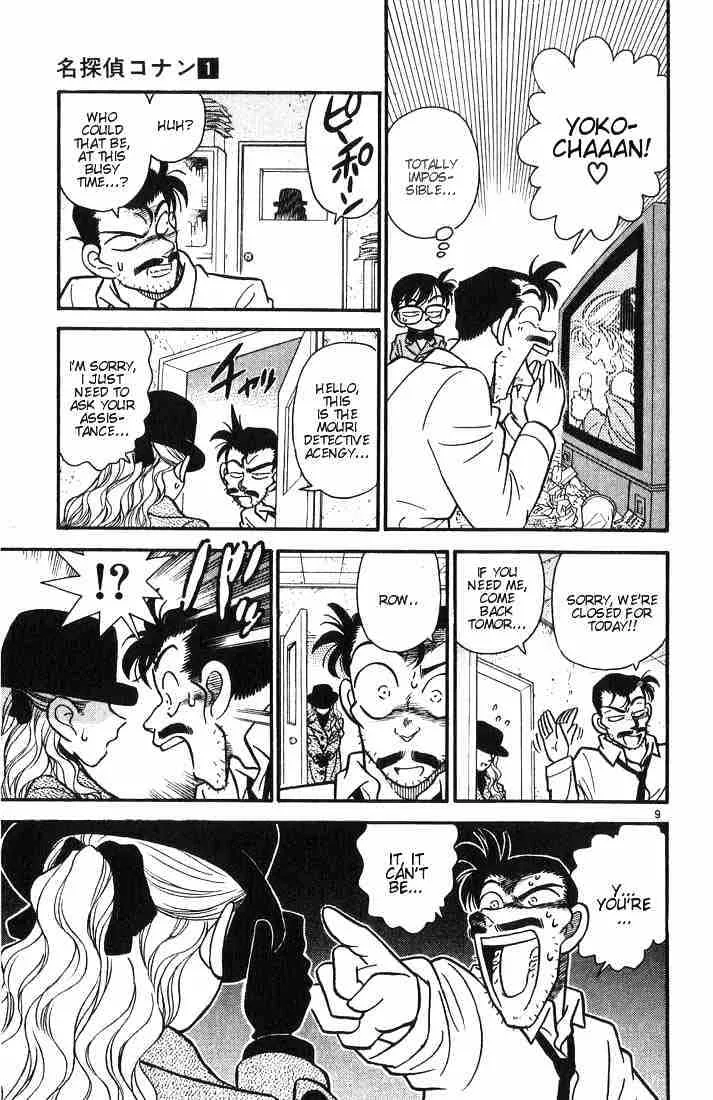 DETECTIVE CONAN - Page 8