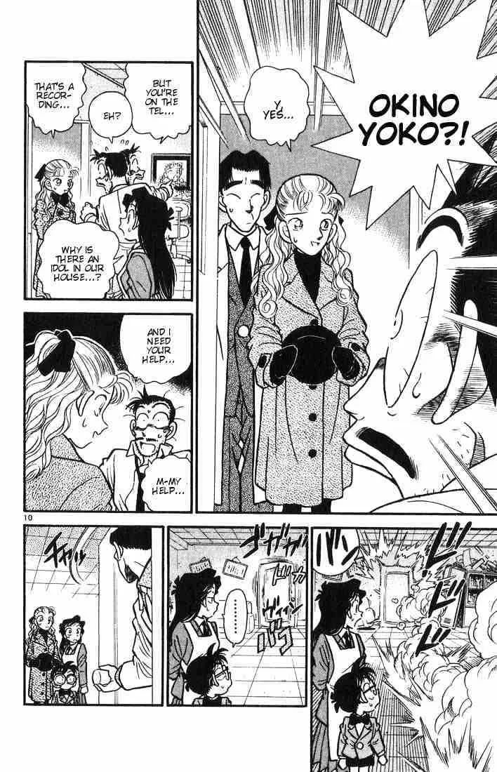 DETECTIVE CONAN - Page 9