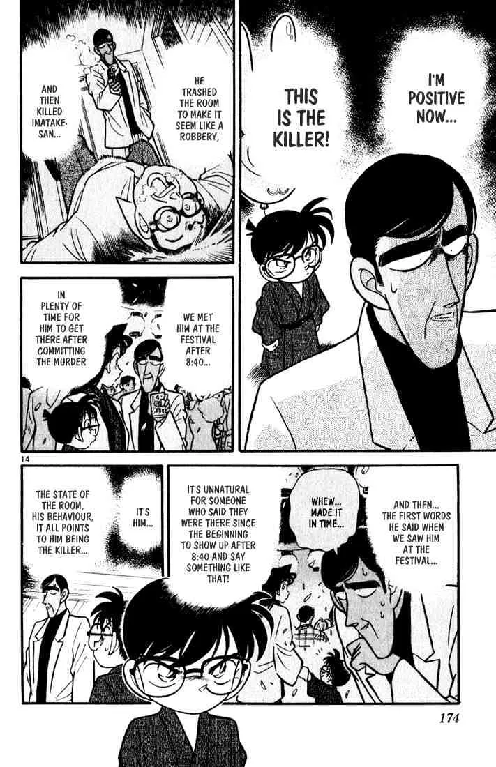 DETECTIVE CONAN - Page 13