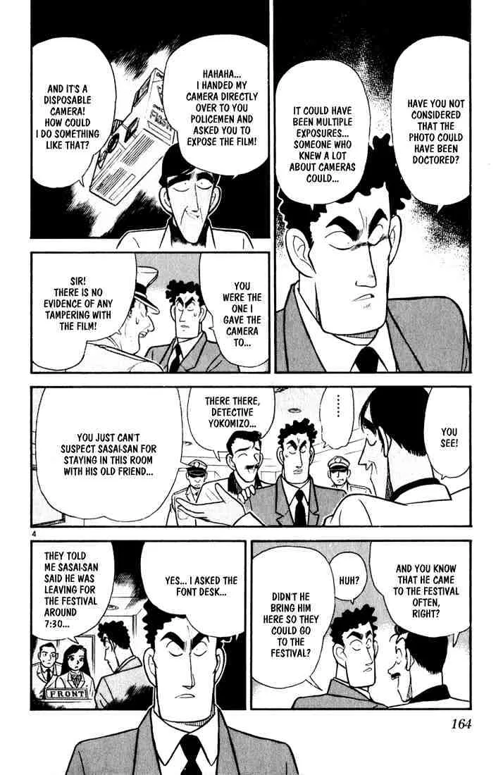 DETECTIVE CONAN - Page 3