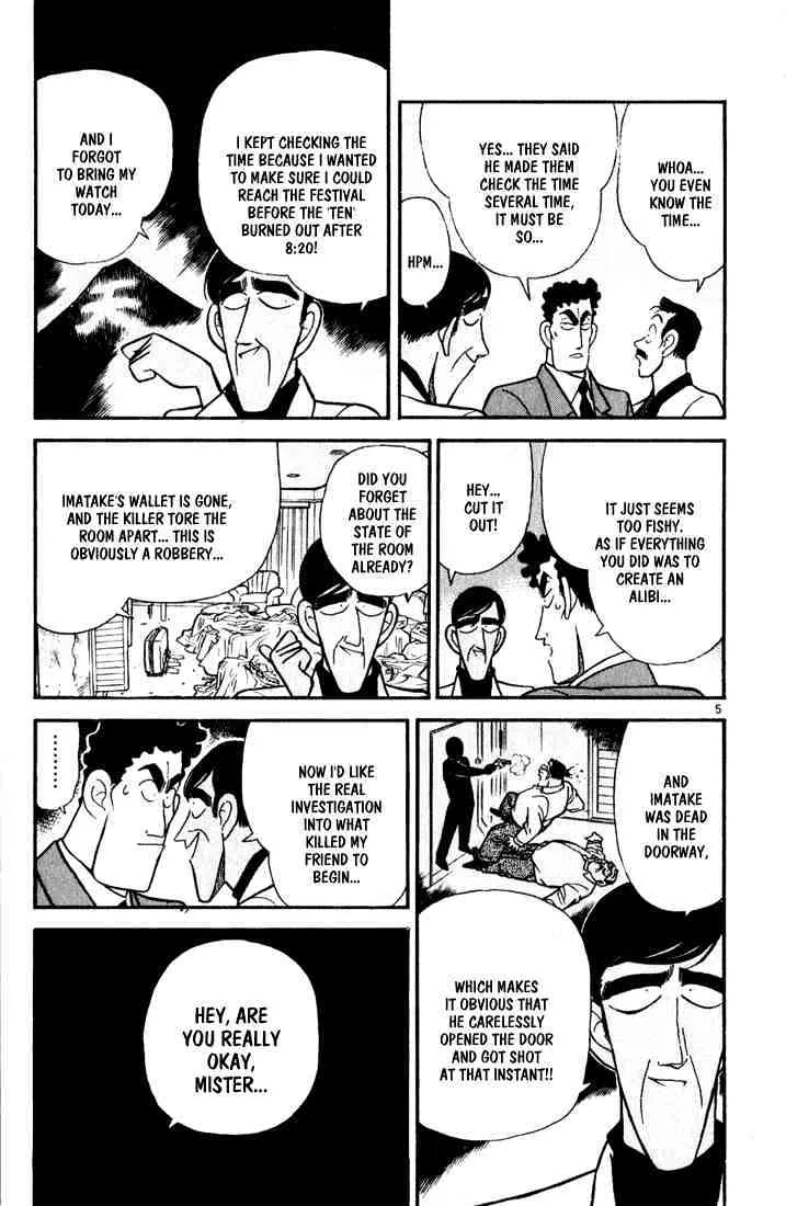 DETECTIVE CONAN - Page 4