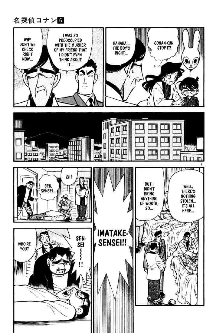 DETECTIVE CONAN - Page 6