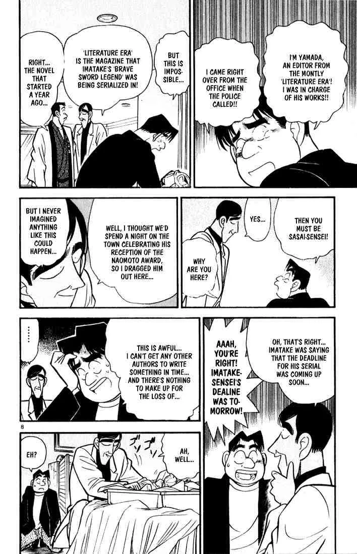 DETECTIVE CONAN - Page 7