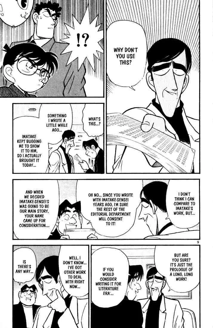 DETECTIVE CONAN - Page 8