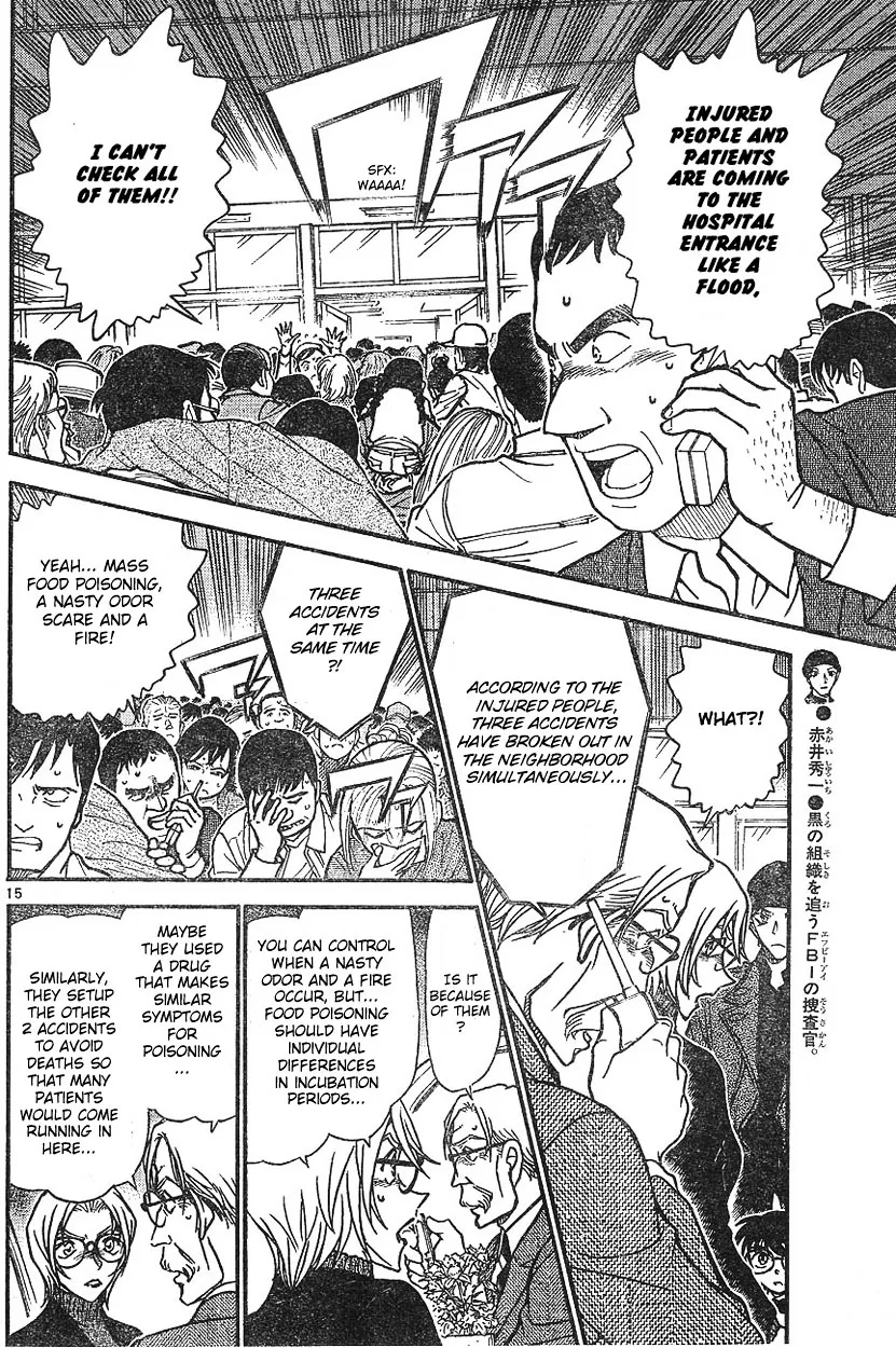 DETECTIVE CONAN - Page 13