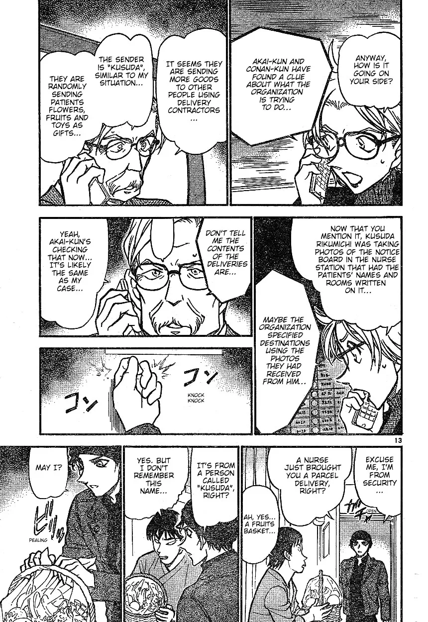 DETECTIVE CONAN - Page 12