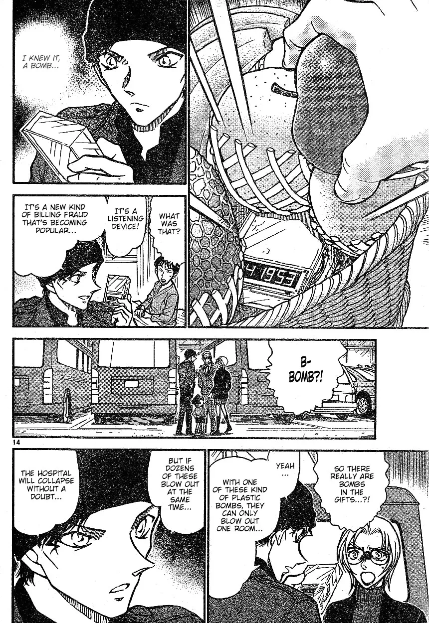 DETECTIVE CONAN - Page 13