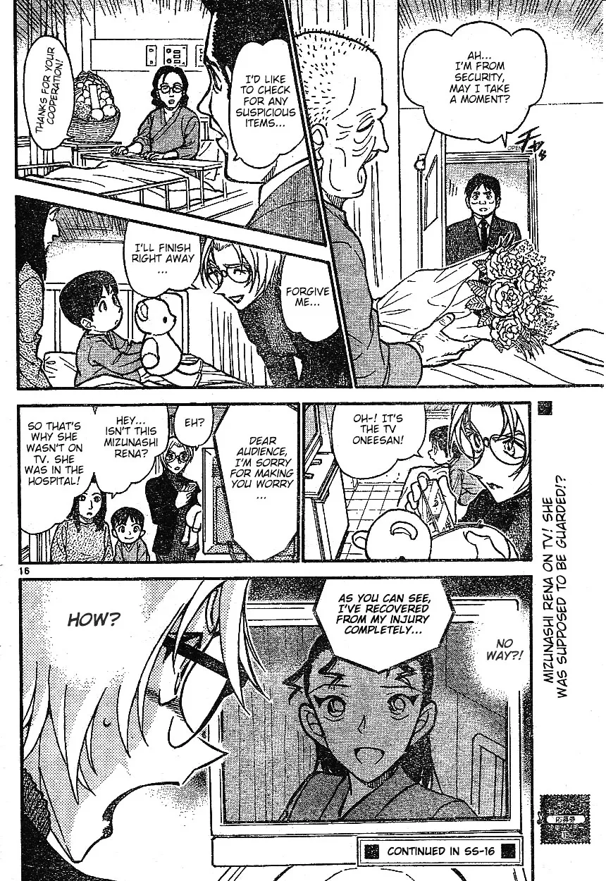 DETECTIVE CONAN - Page 15