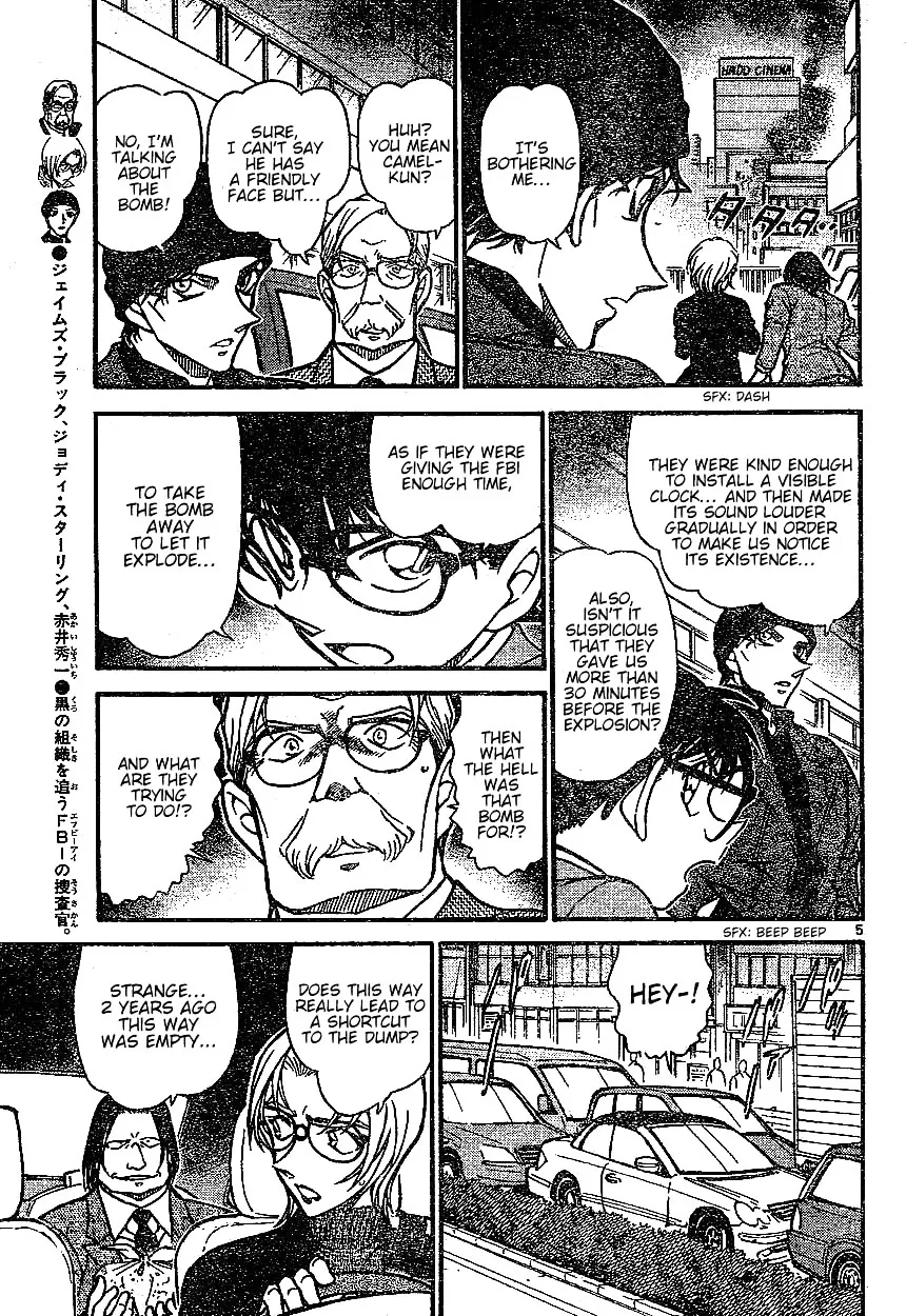 DETECTIVE CONAN - Page 4