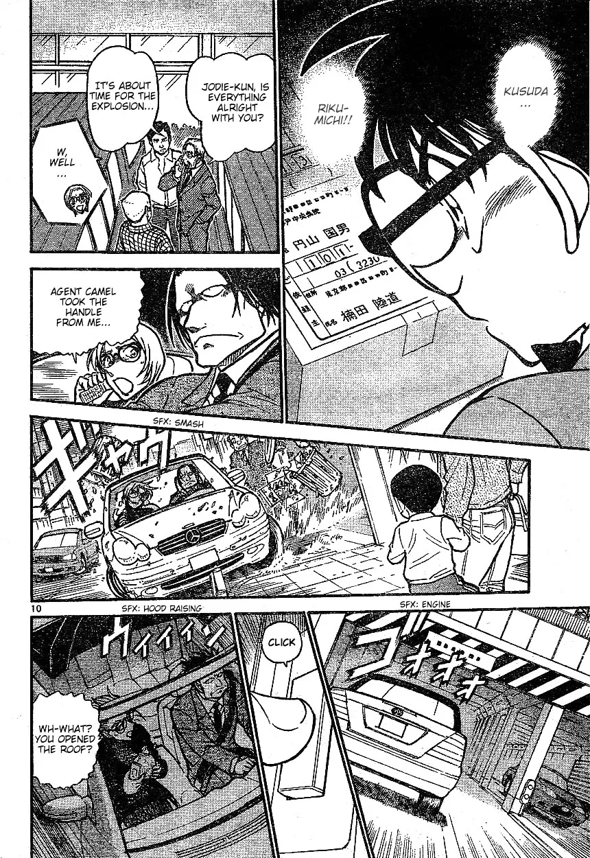 DETECTIVE CONAN - Page 9