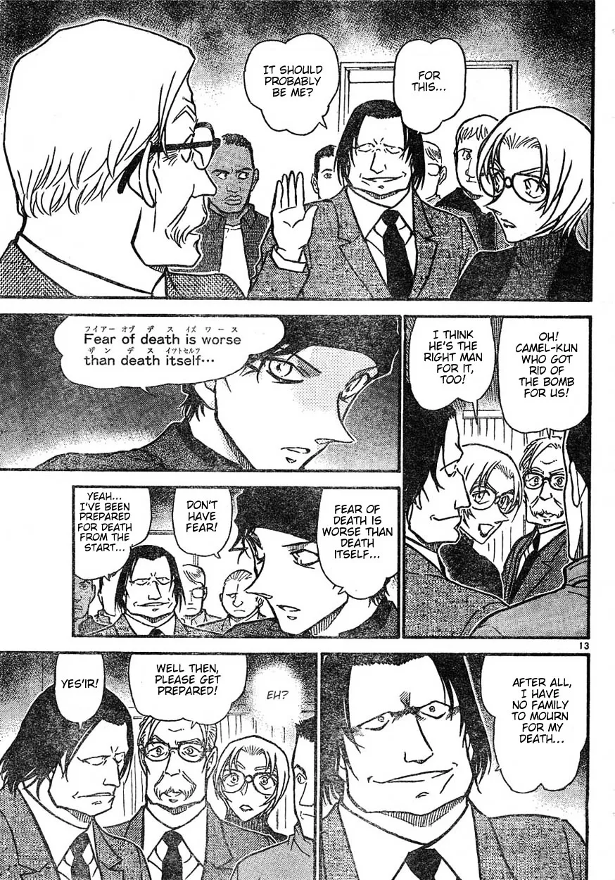 DETECTIVE CONAN - Page 12