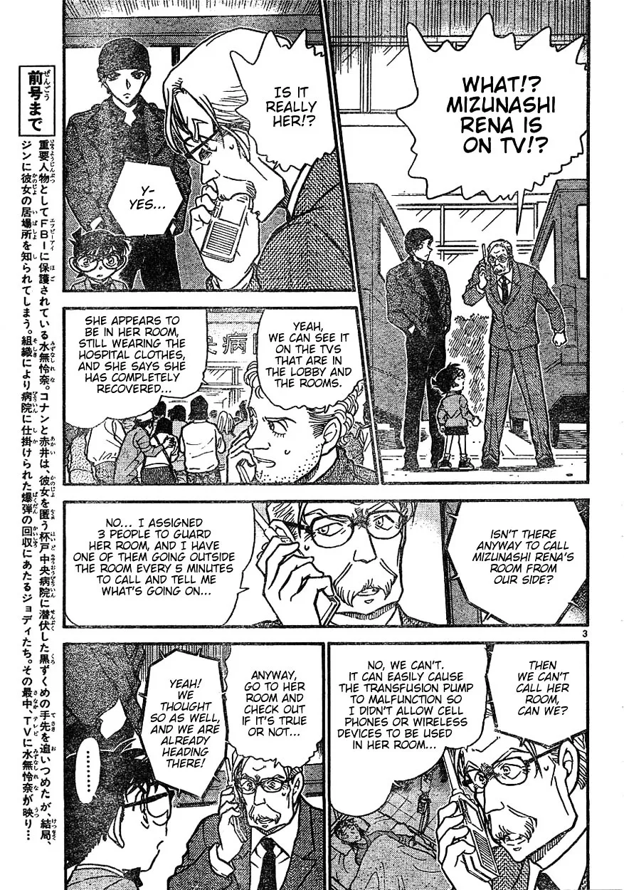 DETECTIVE CONAN - Page 2