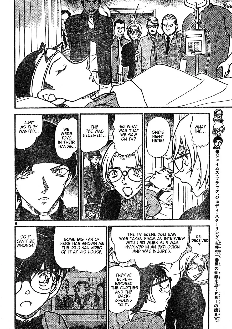 DETECTIVE CONAN - Page 5