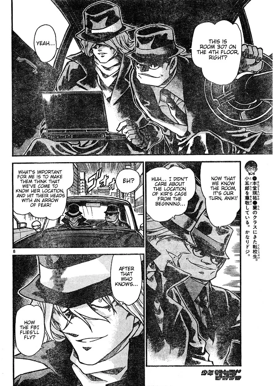 DETECTIVE CONAN - Page 7