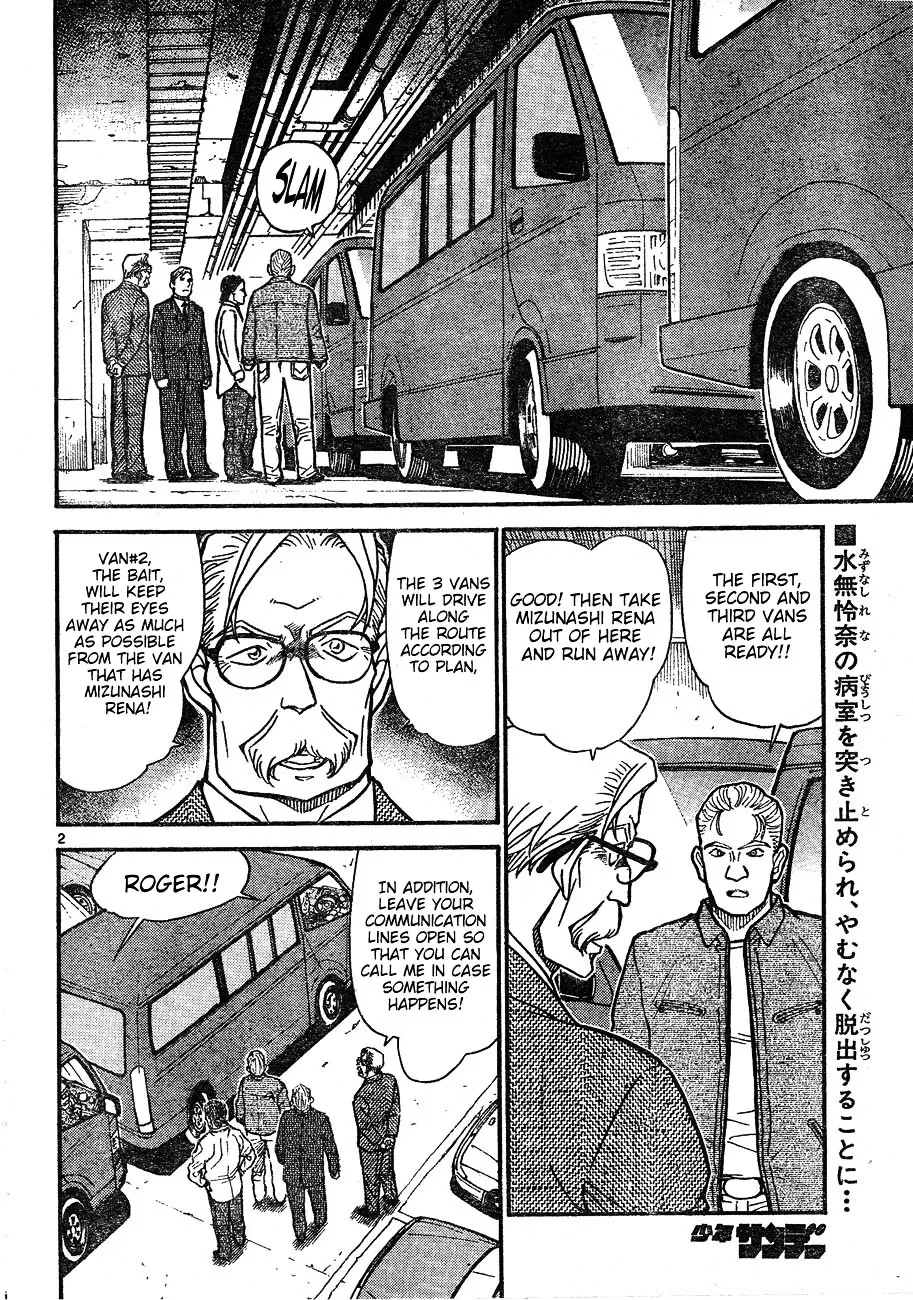 DETECTIVE CONAN - Page 1