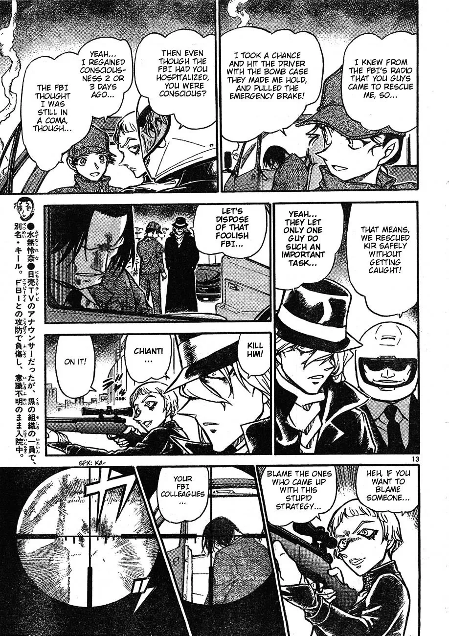 DETECTIVE CONAN - Page 12