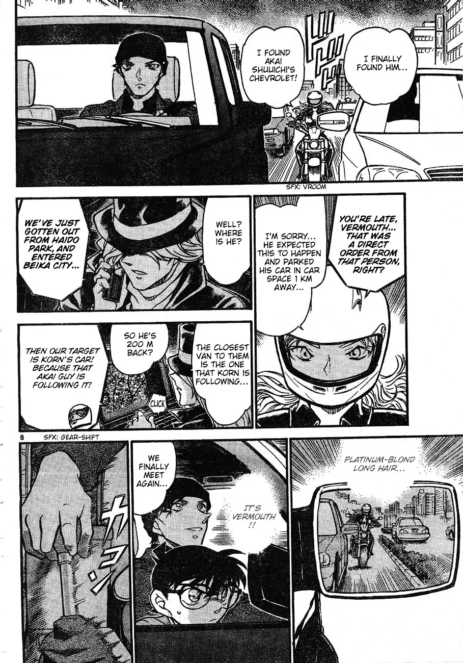 DETECTIVE CONAN - Page 7