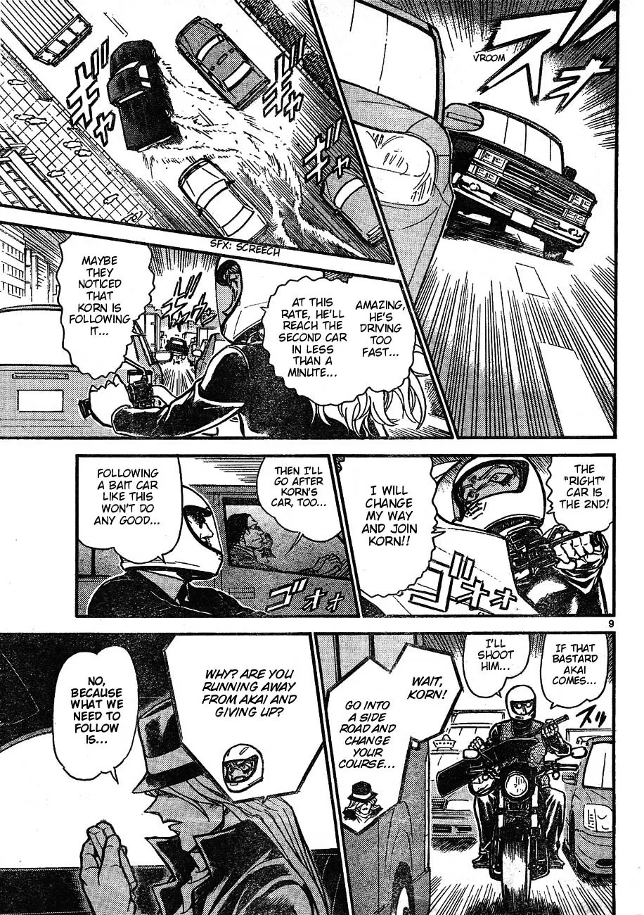 DETECTIVE CONAN - Page 8