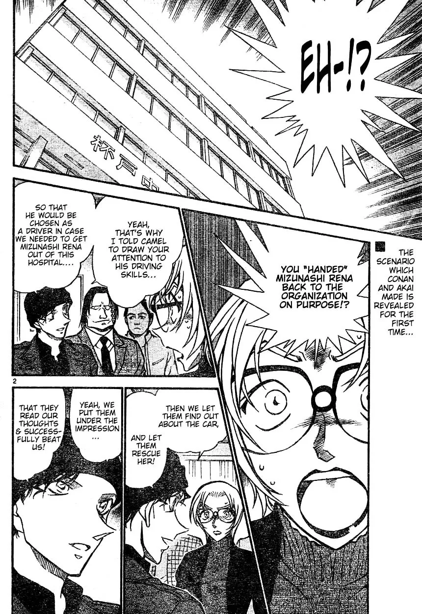 DETECTIVE CONAN - Page 1