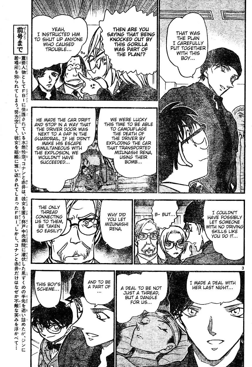 DETECTIVE CONAN - Page 2